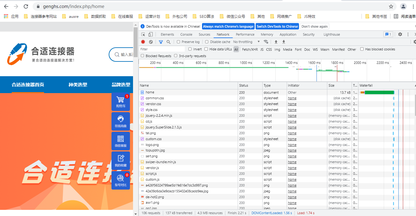 企业微信截图_16353234758160.png