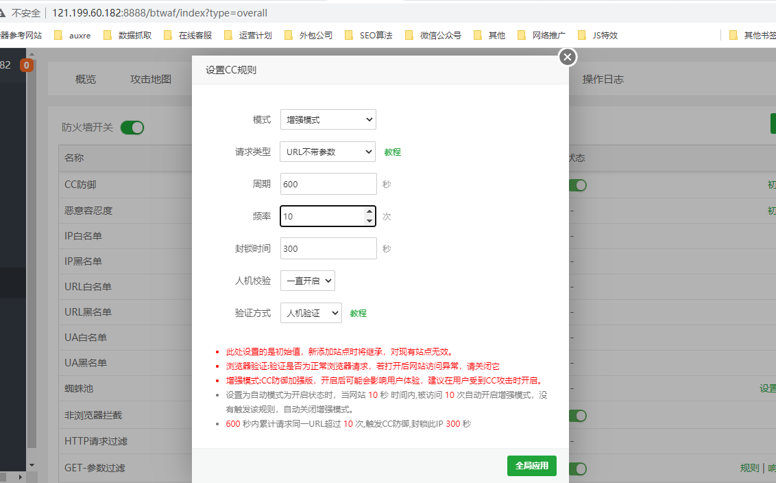 微信图片_20211027165348.png