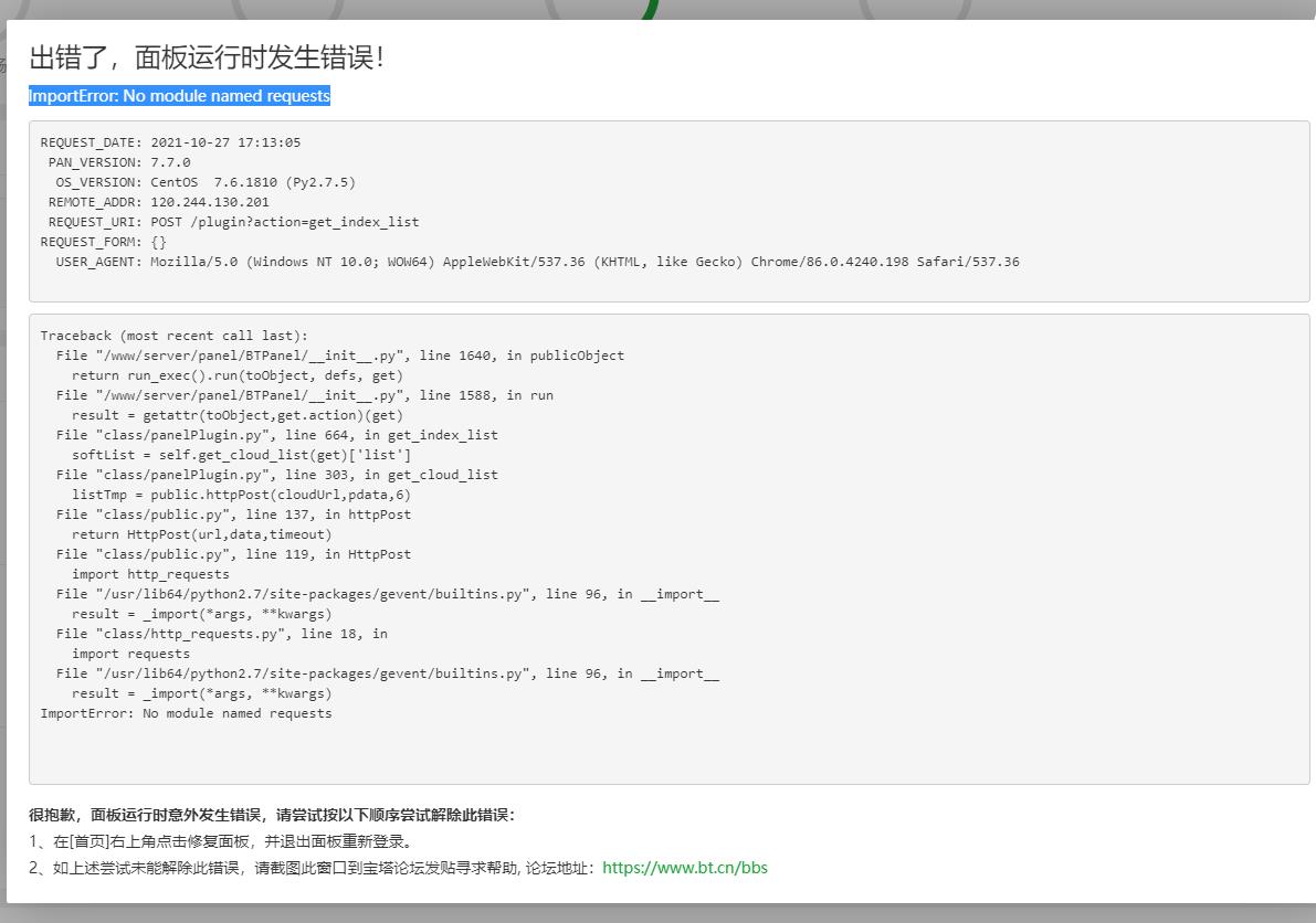 360截图20211027171657352.jpg