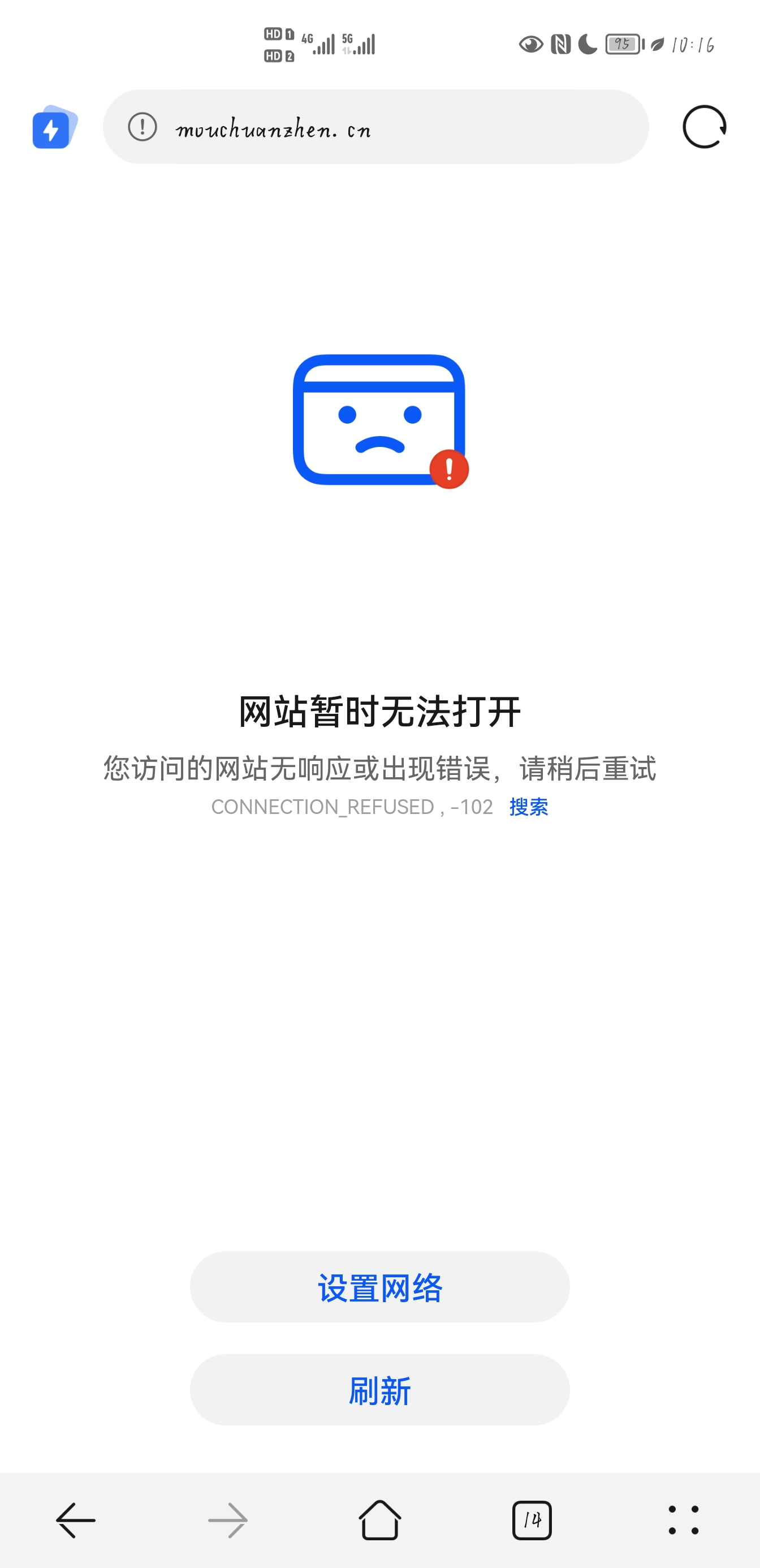 Screenshot_20211027_221638_com.huawei.browser.jpg