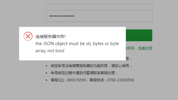 QQ截图20211027222209.png