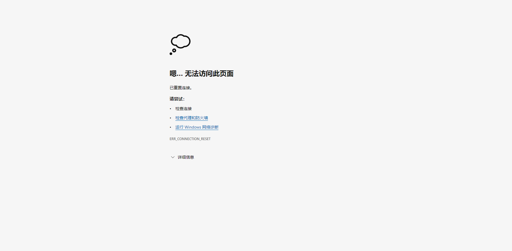 屏幕截图 2021-10-28 090342.png