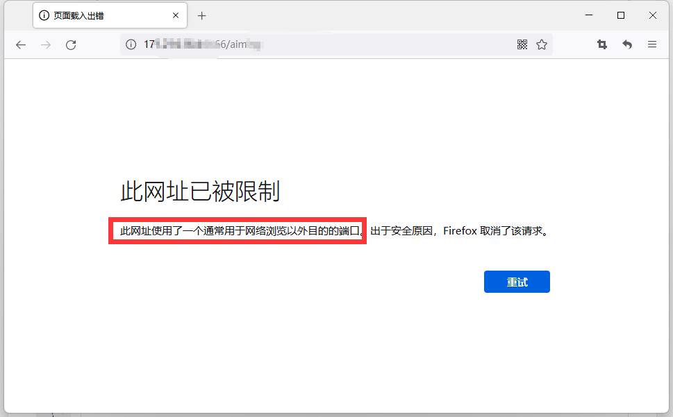 QQ截图20211028102953.png