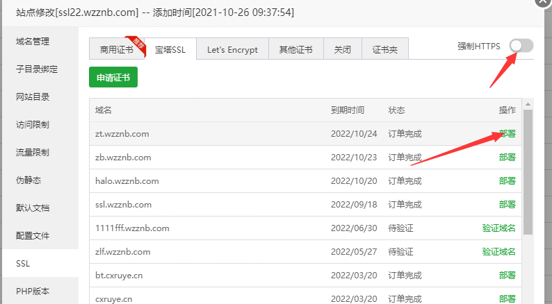 QQ截图20211028103924.png