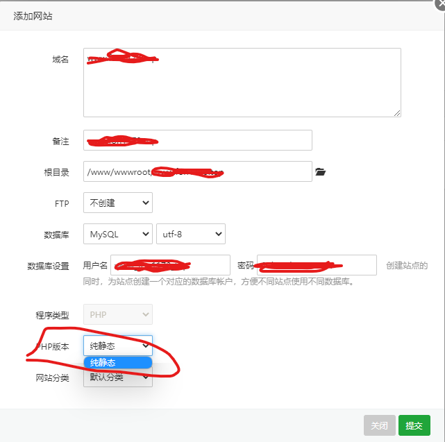 添加网站站点