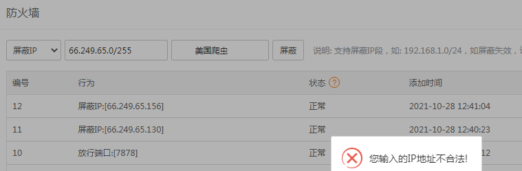 微信截图_20211028124500.png