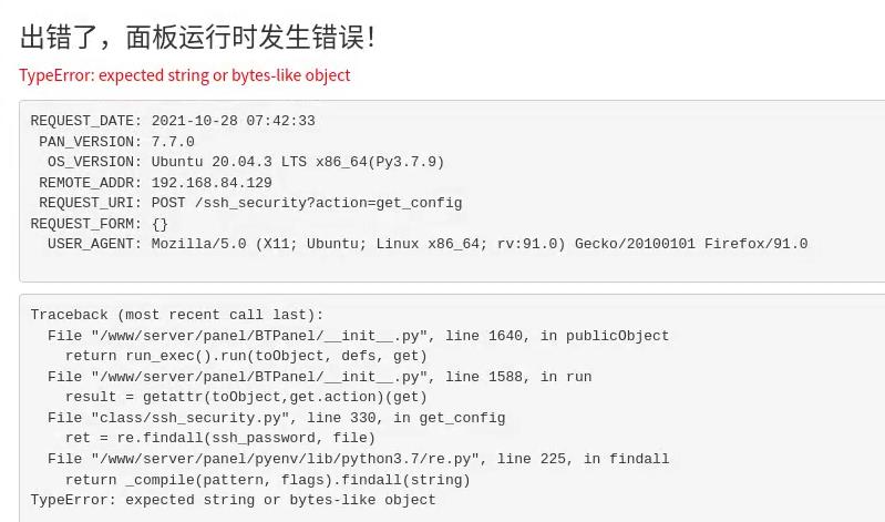 360截图20211028224304525.jpg