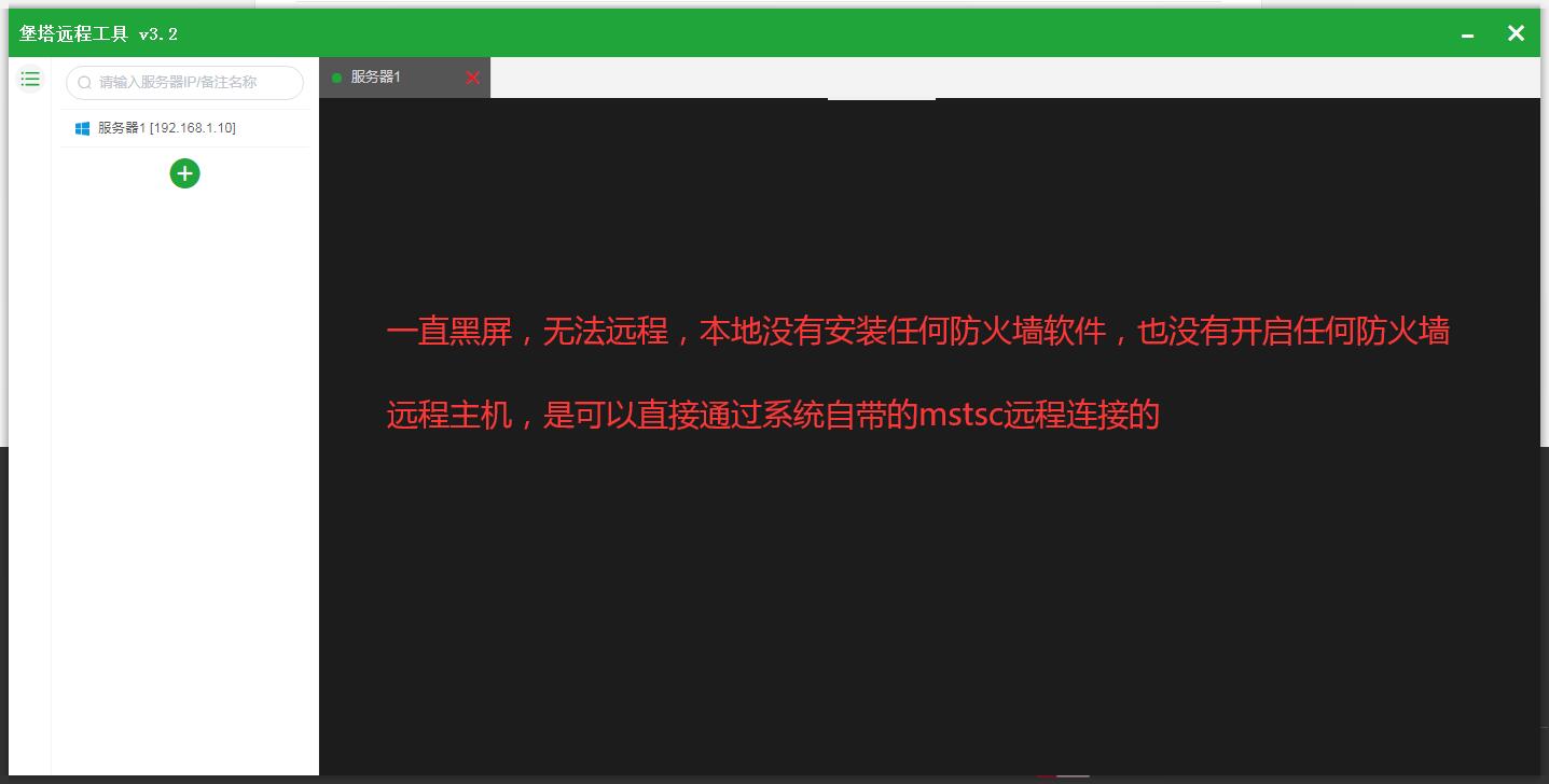 QQ截图20211029085850.jpg