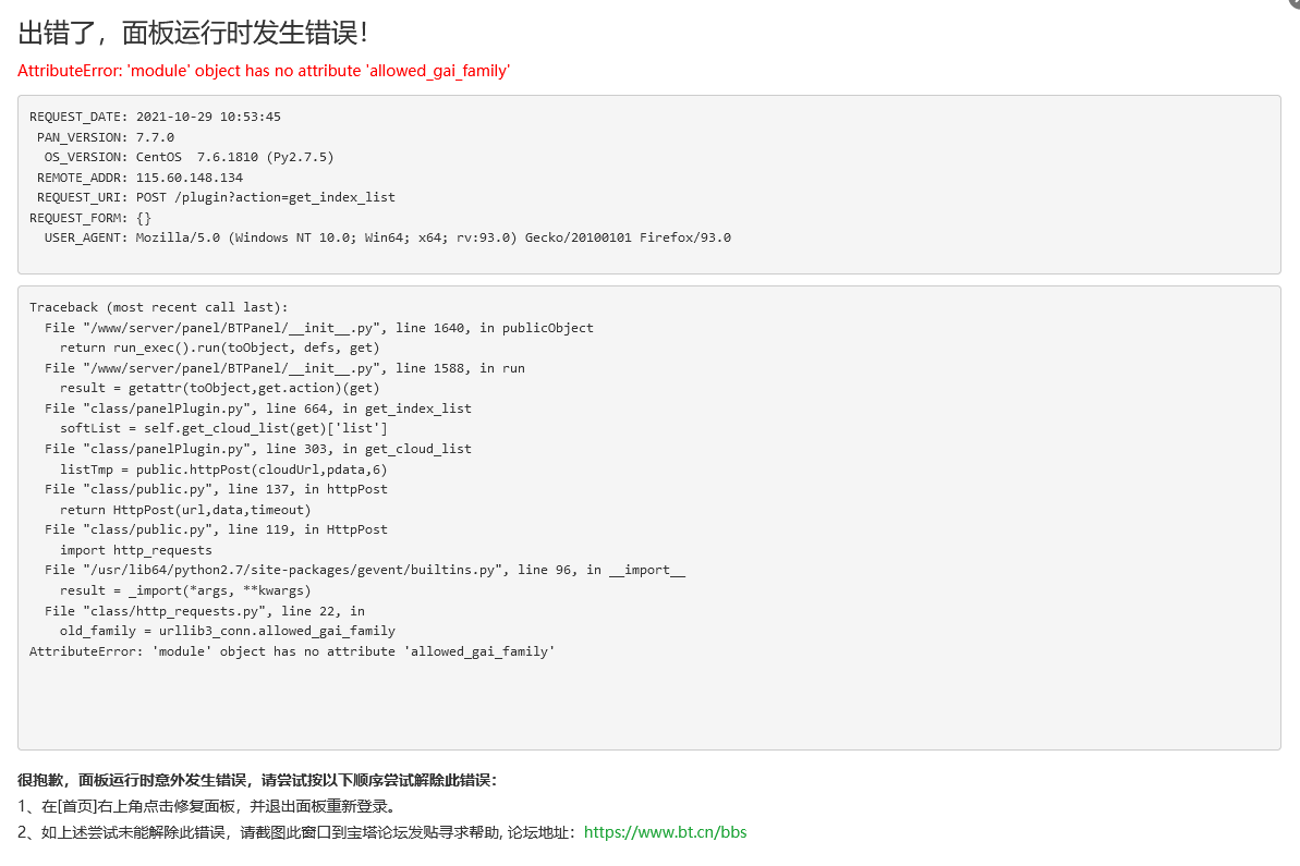 微信截图_20211029105404.png