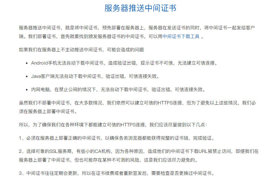 QQ截图20211029114116.png
