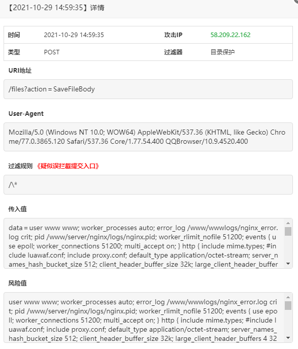 QQ图片20211029152851.png