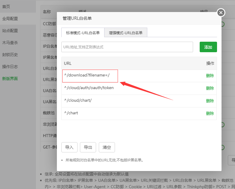 QQ图片20211029152918.png