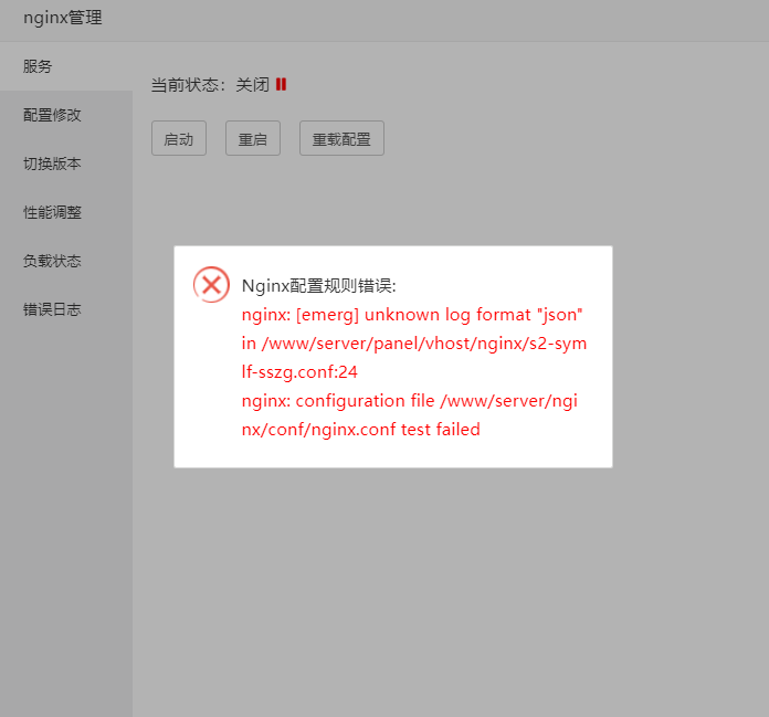 屏幕截图 2021-10-29 160054.png