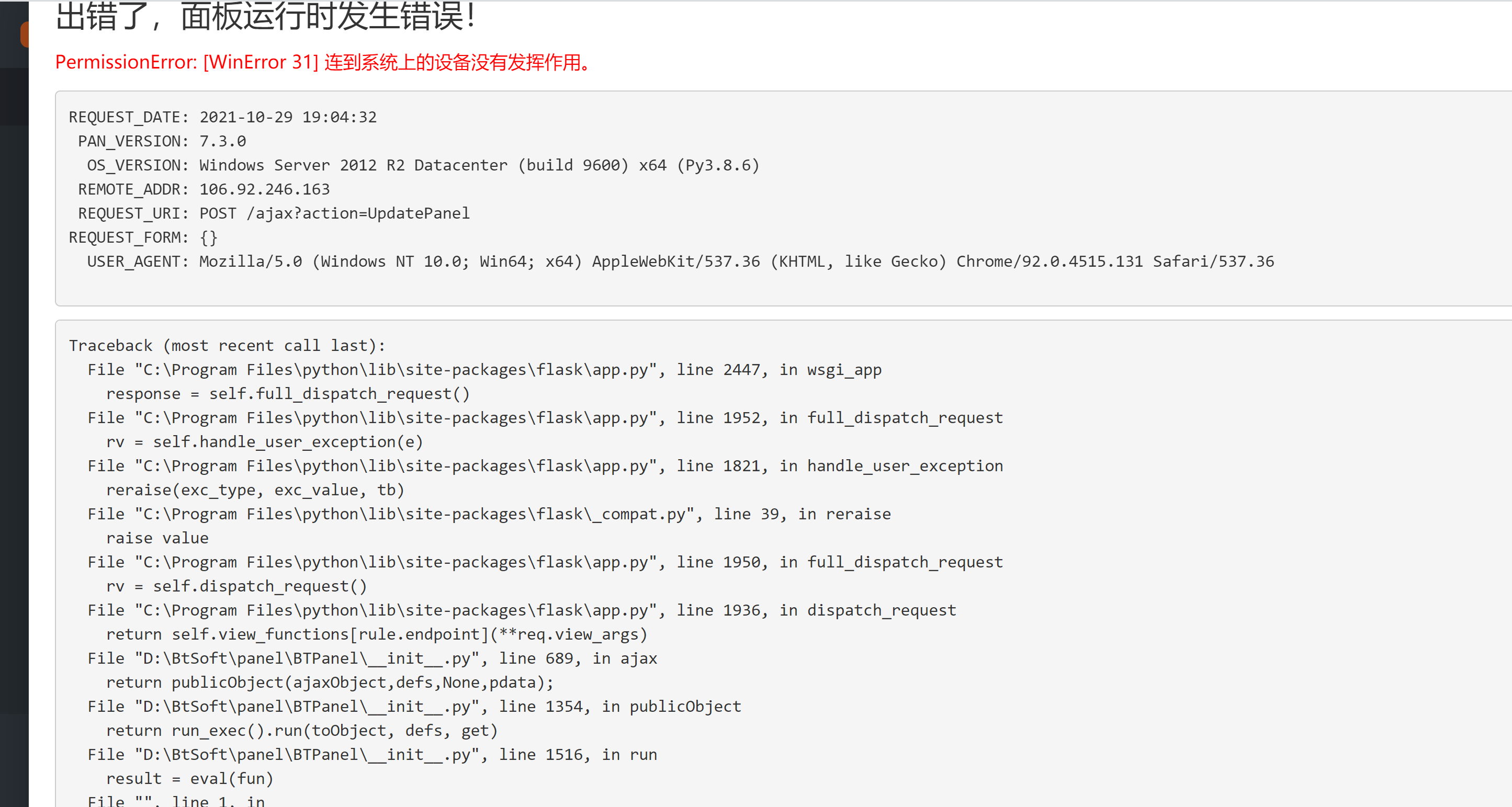 QQ图片20211029190610.png