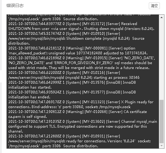 QQ截图20211030081739.png