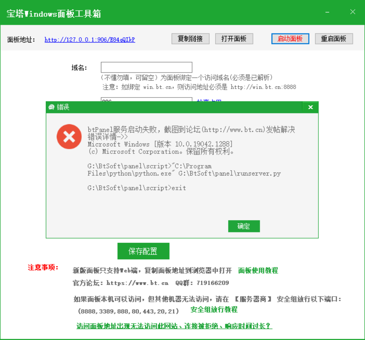 QQ截图20211030110020.png
