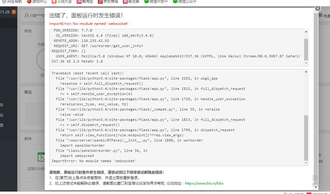 微信截图_20211030135202.png