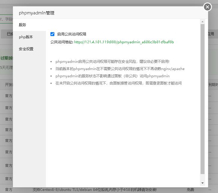 QQ截图20211031190047.jpg