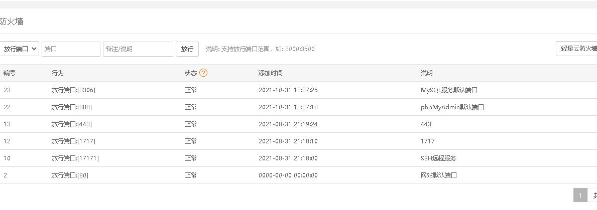 QQ截图20211031190101.jpg