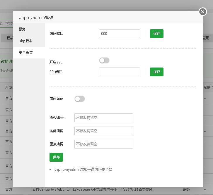 QQ截图20211031190055.jpg