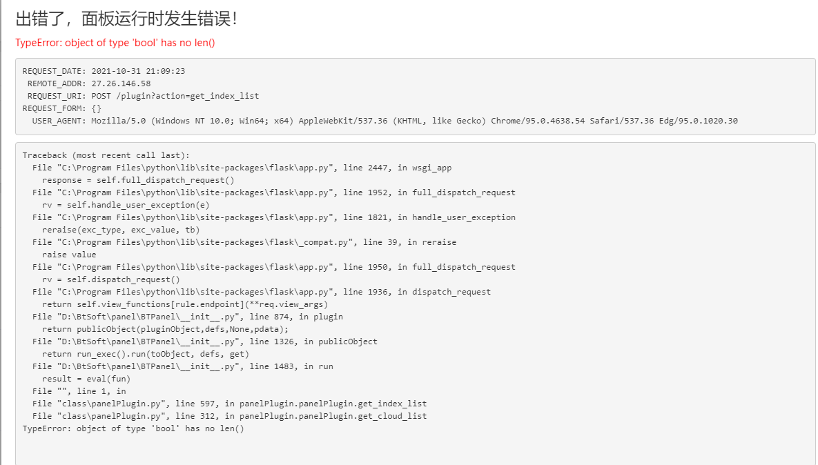 QQ图片20211031210634.png