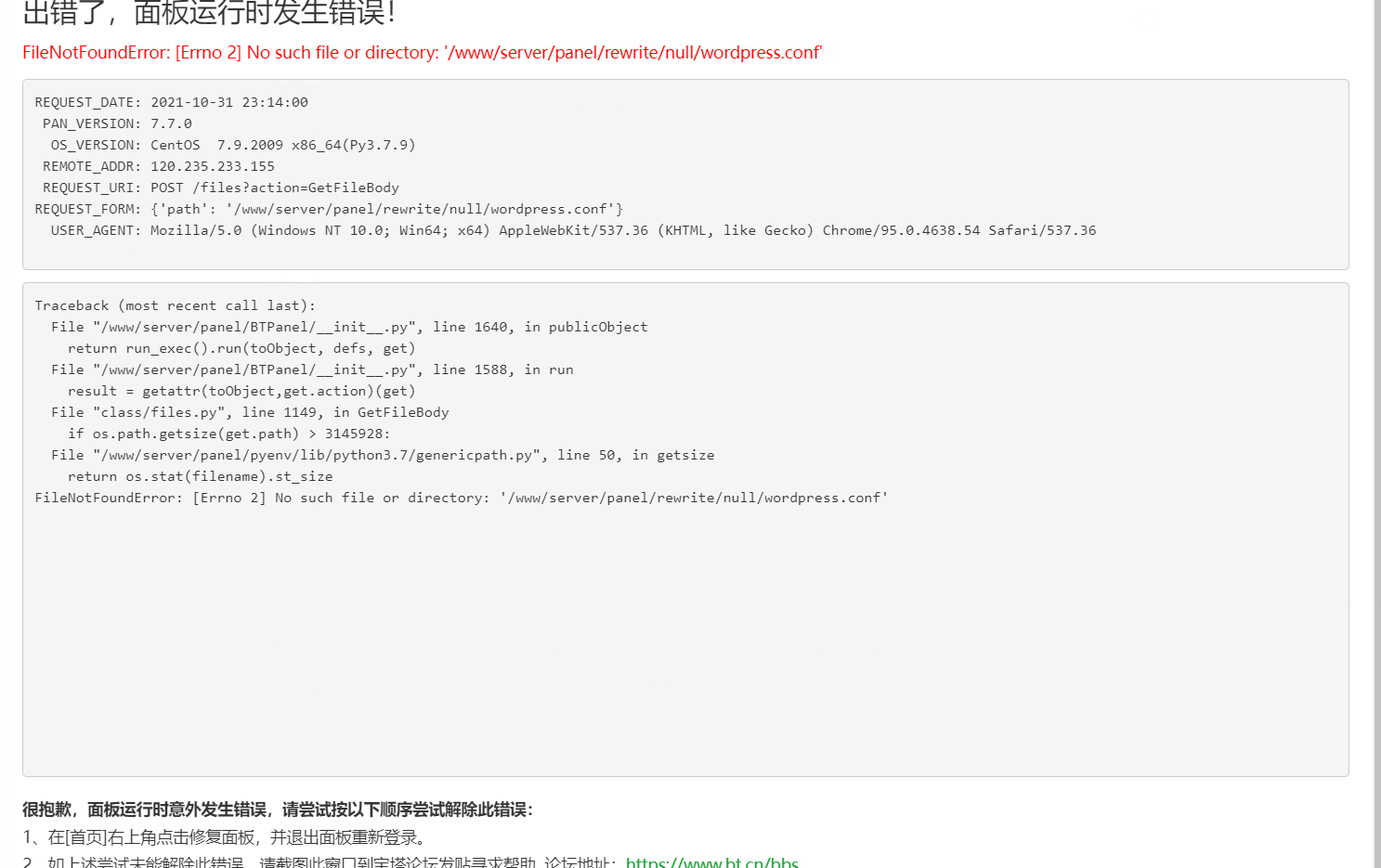 微信截图_20211031231659.png