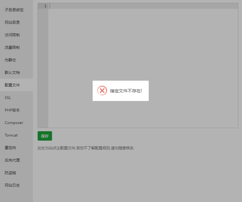 未命名1635740820.png