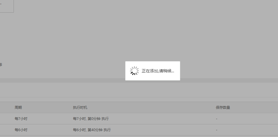 Snipaste_2021-11-01_19-05-12.png