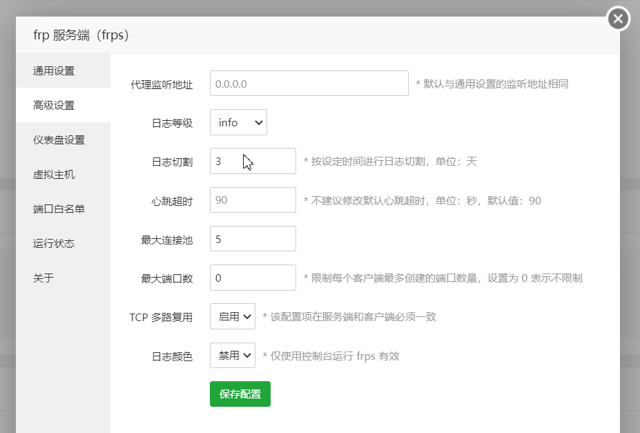 搜狗截图20211101232000.png