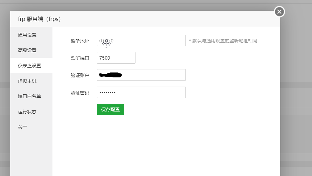 搜狗截图20211101232030.png