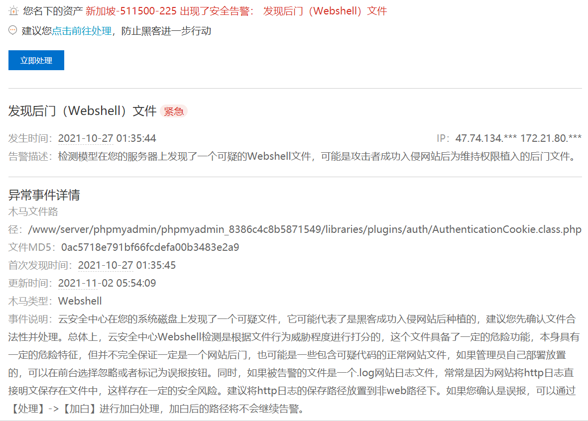 微信截图_20211102092155.png