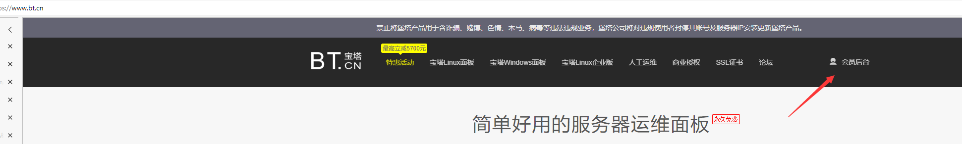 QQ截图20211102102748.png