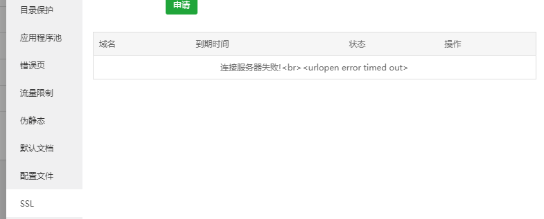 微信图片_20211102110928.png