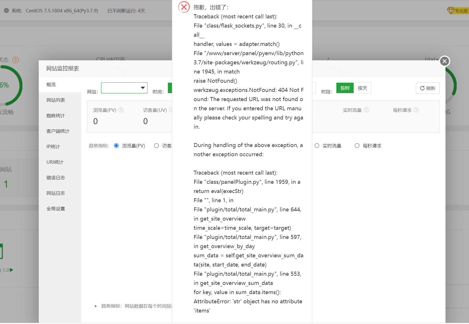 微信截图_20211102113451.png
