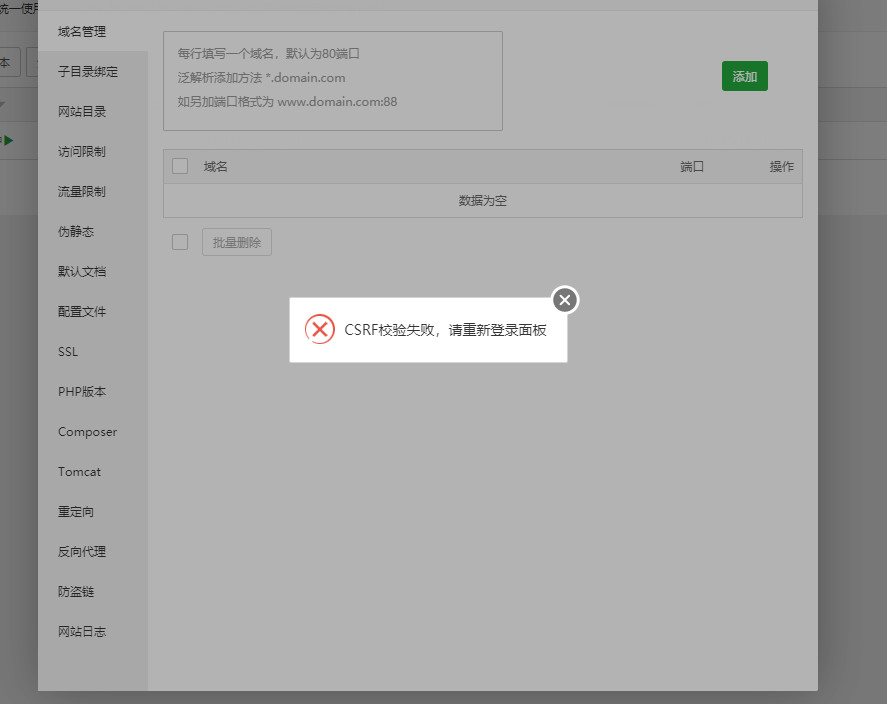 下载.png