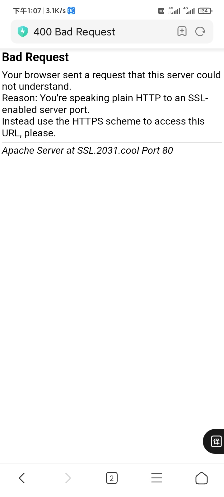 Screenshot_2021-11-02-13-07-40-716_com.android.browser.jpg