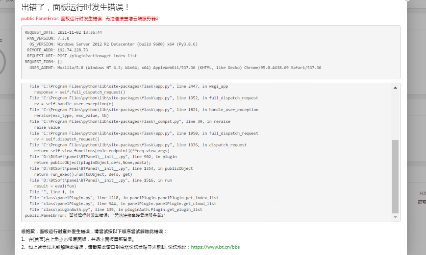 QQ图片20211102133722.png
