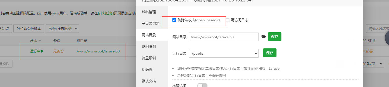 QQ截图20211102170424.png