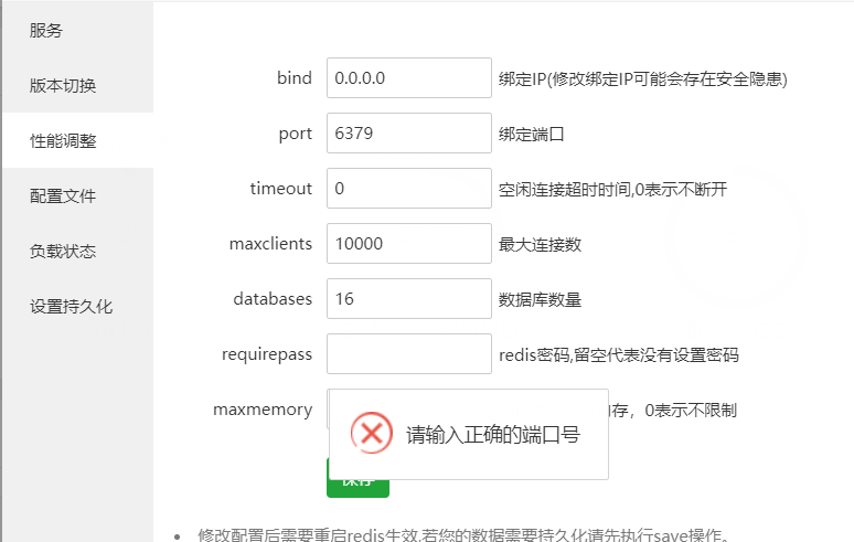 1635862720(1).png