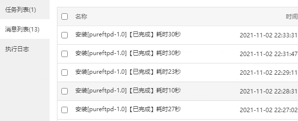 Snipaste_2021-11-02_22-38-18.png