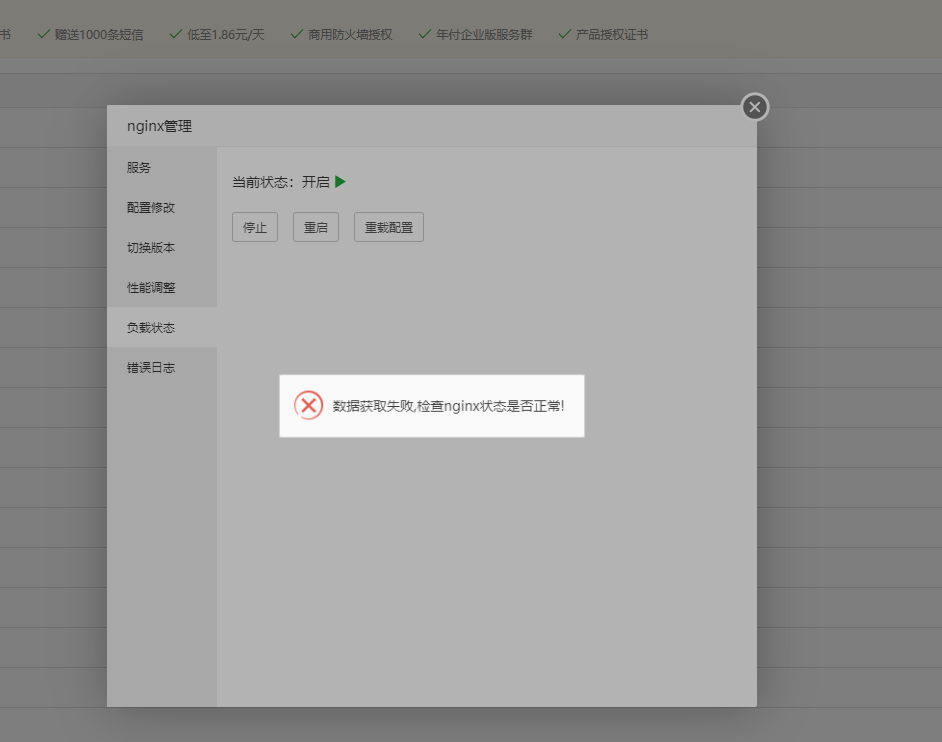QQ截图20211103002358.png