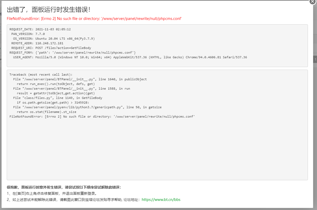 微信截图_20211103020520.png