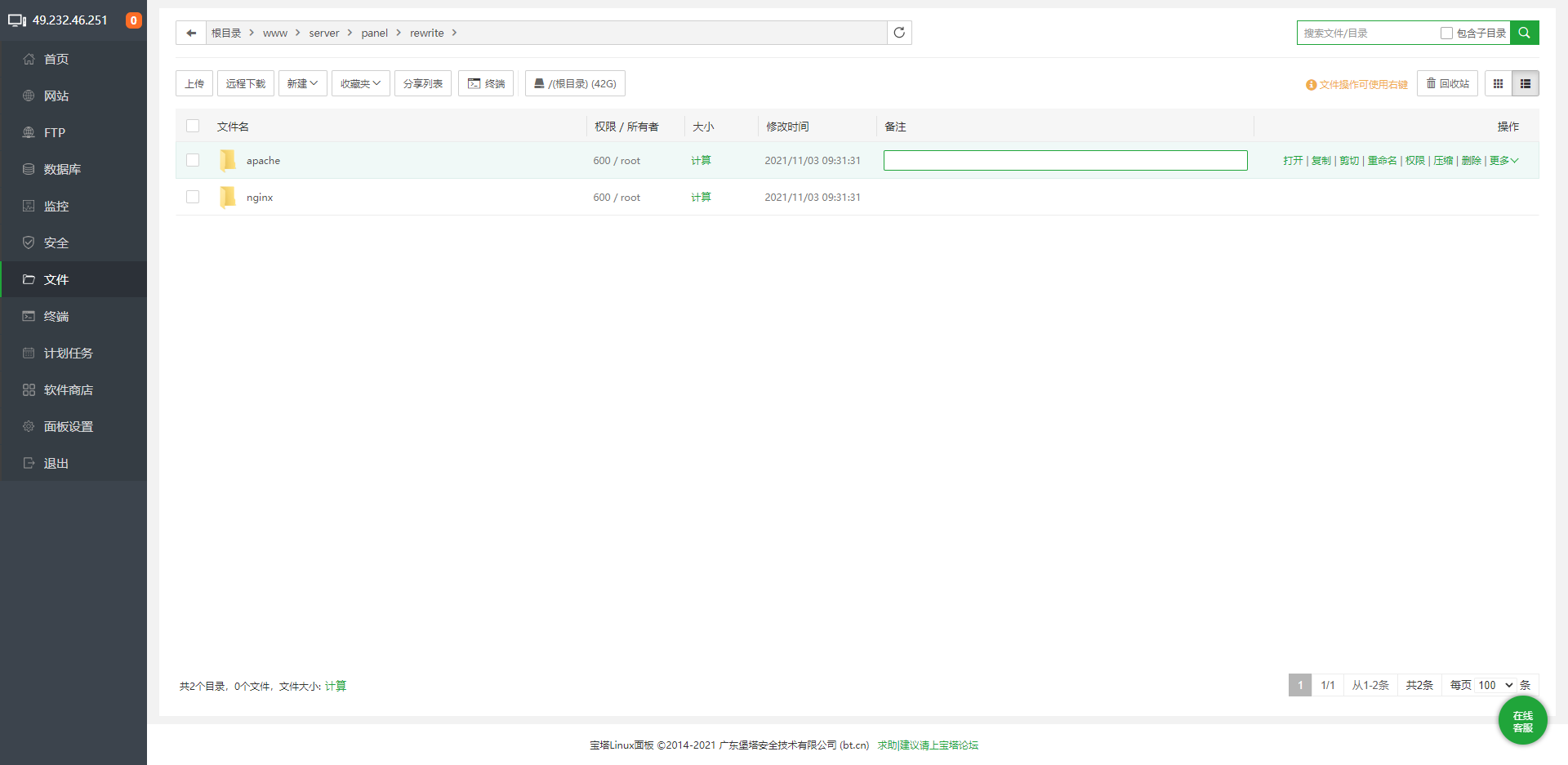 微信截图_20211103093457.png