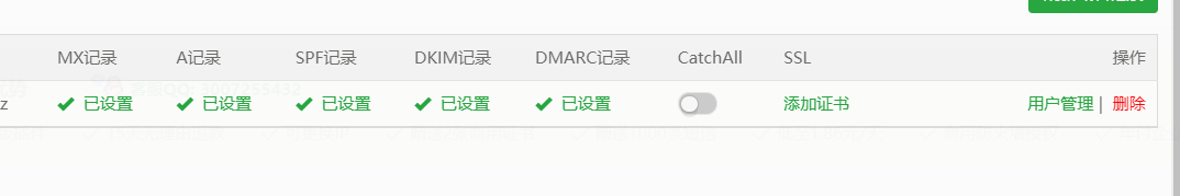 无效.png