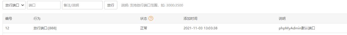 QQ截图20211103130600.jpg