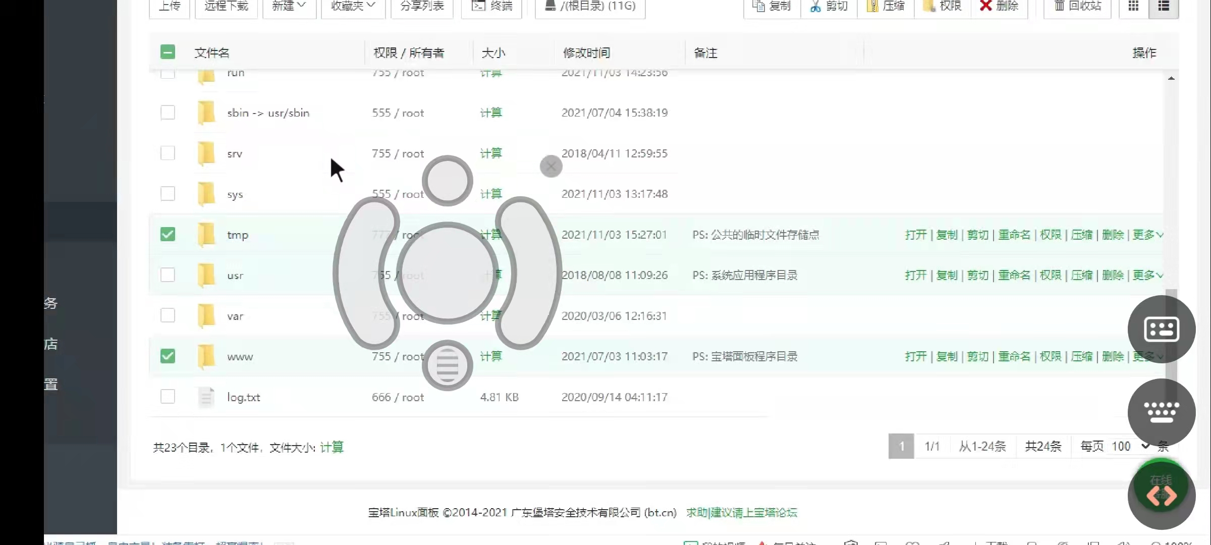 微信图片_20211103154808.jpg