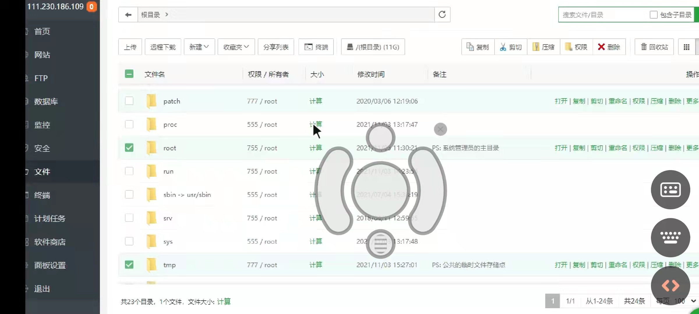 微信图片_20211103155656.jpg
