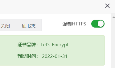 屏幕截图 2021-11-03 193526.png