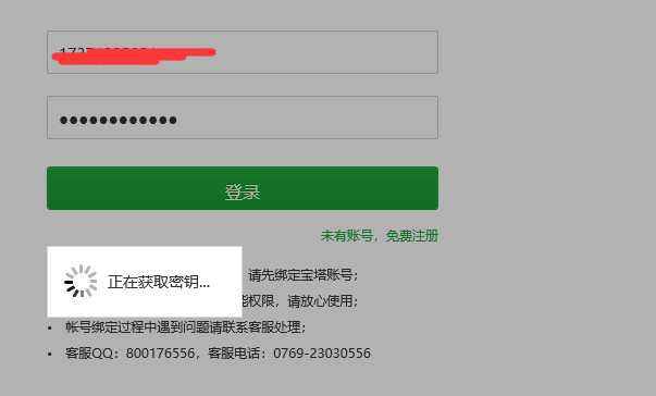 QQ图片20211104101849.png