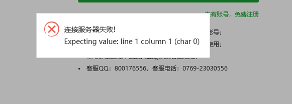 QQ图片20211104101843.png